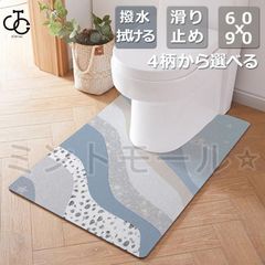 新品未使用トイレマット 拭ける 厚手 撥水 水拭き 耐摩耗性 滑り止め お風呂用 洗面台 バスマット 足ふきマット おしゃれ 60ｘ90cm