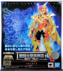 中古】バンダイ 聖闘士聖衣神話 ｽｷｭﾗｲｵ 開封品、箱傷み有【M沖