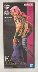 2025年最新】一番くじ ディアボロ e賞の人気アイテム - メルカリ