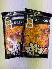 2025年最新】沖ドキ2の人気アイテム - メルカリ