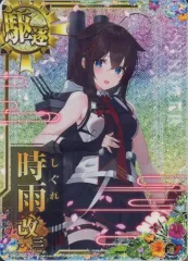 艦これアーケード　時雨改三　2024クリスマス帯　中破ホロ 艦これアーケード 時雨改三 2024クリスマス帯 中破ホロ - メルカリ