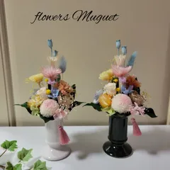 仏花　1対　お花のお色お選びいただけます。