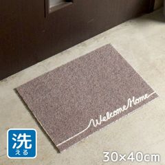 sale!玄関マット おしゃれ かわいい 泥落とし ミニ コンパクト 丸洗いOK 約30×40cm グレー すべりにくい 車 ペット 置き配 ベランダ トイレ 屋外 屋内 入口 ウォッシャブル シンプル