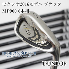 【中古】[B-ランク] アイアンセット ダンロップ ゼクシオ2016モデル ブラック/MP900 8本組/S/24[8563]