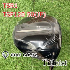 値下げ TSR1 ドライバー 10° R 新品未使用シュリンク付き Amazon.co.jp: タイトリスト(TITLEIST) TSR1ドライバー10