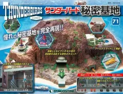 サンダーバード秘密基地・超リアル模型付き 全長50cm超!トレーシー島&サンダ… Amazon.com: サンダーバード秘密基地・超リアル模型付き ～全長