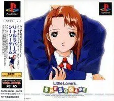 2025年最新】リトルラバーズシーソーゲームの人気アイテム