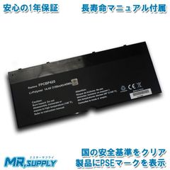 Fujitsu LIFEBOOK U745/K U745/M T935/K T904/H 交換用 内蔵バッテリー FPCBP425 FMVNBP232 対応