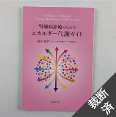 2024年最新】腎臓病の人気アイテム - メルカリ