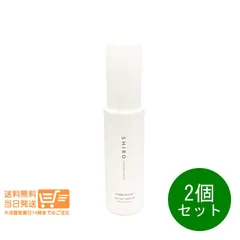 2個セット SHIRO シロ キンモクセイ オードパルファン 40ml 香水 フレグランス 箱なし 追跡配送 送料無料