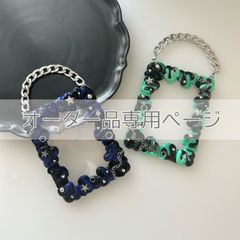 オーダー品専用 : トレカケースデコ ストラップ