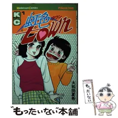 2025年最新】大和田夏希の人気アイテム - メルカリ