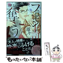 恋愛max comicsシリーズ 秋田出版 恋愛max comics :: Rakuten｜DEJAPAN - Bid and Buy