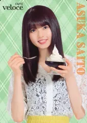 齋藤飛鳥 B2 ポスターカフェ・ベローチェ RTキャンペーン 乃木坂46 希少 齋藤飛鳥 B2 ポスターカフェ・ベローチェ RTキャンペーン 乃木坂46