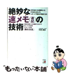 2024年最新】中根康雄の人気アイテム - メルカリ