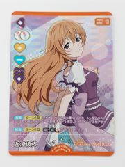 ラブライブ　オフィシャルカードゲーム　近江彼方　006-P+のサムネイル