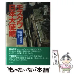 2026年最新】勅使河原宏の世界の人気アイテム - メルカリ