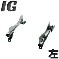 BRIDE ブリッド スーパーシートレール IGタイプ 左側 MITSUBISHI ミツビシ 三菱 ランサーエボリューション6 CP9A 1991年10月～2000年4月 M016