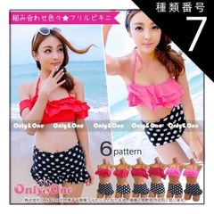 種類7:L/レッド&times;スター 水着 レディース ビキニ2点セット フリル ドット スター 全6種 ML(mig)(msa)
