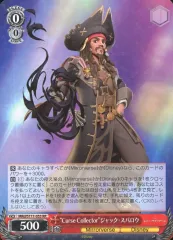 2025年最新】ジャックスパロウ rの人気アイテム - メルカリ