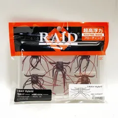 レイドジャパン　ワンウェイハイブリッド　5色セット 楽天市場】RAID JAPAN レイド ジャパン RAIDJAPAN レイド