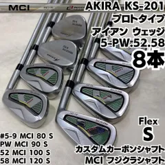 2025年最新】mci 80 アイアンの人気アイテム - メルカリ