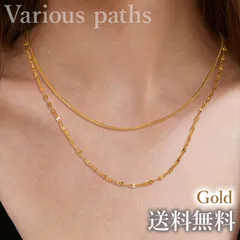 大人女子　大人コーデ　シンプル　 オフィス　普段使い　プチプラ　高見え　レディース　大人可愛い　デイリー　トレンド　２連　スネークチェーン　ステンレス　ネックレス　レイヤード　キレイめ　上品　フォーマル　ゴールド