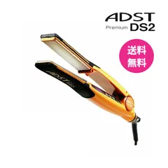 【新品未使用】40700→37000 アドスト-プレミアム ds2 ADST アドストDS2