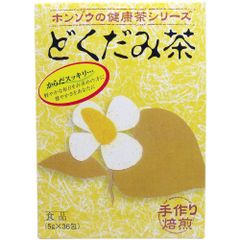 《期限:2026.05》どくだみ茶 手作り焙煎 5g×36包