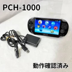 SONY PSVITA Vita ブラック PCH-1100