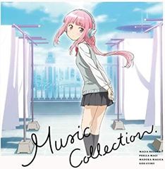 [중고] [매우 좋은] [마기아 레코드 마법 소녀 마도카 ☆ 마기카 외전] Music Collection [CD]