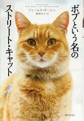 【新品未開封】キャットストリート 2025年最新】キャットストリートの人気アイテム - メルカリ