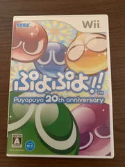 【Wii】ぷよぷよ!! Puyopuyo 20th anniversary
