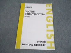 2025年最新】福崎伍郎の人気アイテム - メルカリ