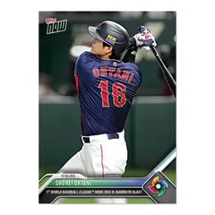 大谷翔平 / Shohei Ohtani TOPPS NOW トップス ナウ 2023 WBC Card 26