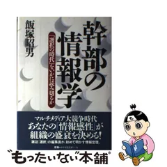 2023年最新】飯塚昭男の人気アイテム - メルカリ