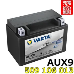 2024年最新】varta silver dynamic agmの人気アイテム - メルカリ