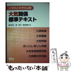 2024年最新】畑和子の人気アイテム - メルカリ