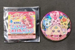 Amazon.co.jp: 映画プリキュアオールスターズF 劇場 つながる