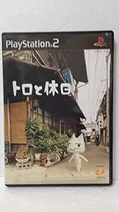 【中古】(未使用･未開封品)トロと休日 - PS2