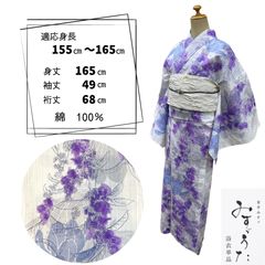 浴衣 みすゞうた みんなを好きに かきつばたいろ - メルカリ