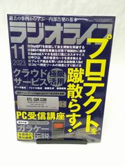 中古】地上１００階 〈６〉 - 脱出確率０．０００１％ - メルカリ