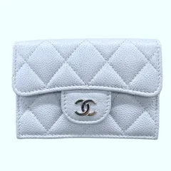 【価格値下げ！】極美品 CHANEL シャネル マトラッセ クラシック スモールウォレット 三つ折り財布 キャビアスキン AP0230 シルバー金具 ライトブルー コンパクトウォレット ミニ タイムレス シャネル財布 Aランク 中古 鑑定済