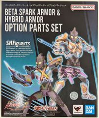 BANDAI SPIRITS S.H.Figuarts ベータスパークアーマー&ハイブリッドアーマー オプションパーツセット