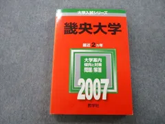 2024年最新】物理数学テキストの人気アイテム - メルカリ