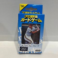 タカラ 92年度 プロ野球ゲーム 読売ジャイアンツ カード未開封 原辰徳