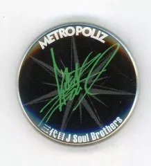 【中古】バッジ・ピンズ(男性) 山下健二郎(サイン) 缶バッジ 「三代目J Soul Brothers LIVE TOUR 2016-2017 ”METROPOLIZ”」