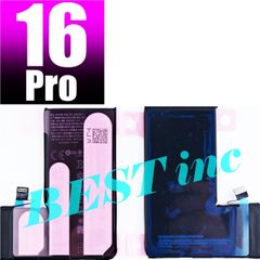 【 新品 】iPhone 16 Pro / PSEマーク / 2203B アップル Apple アイフォン バッテリー容量:3582mAh 電圧制限:3.892V