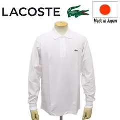 LACOSTE (ラコステ) L1312AL BASIC POLO ベーシック ロングスリーブ ポロシャツ CLASSIC FIT LC137 001ホワイト 5L