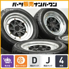スピードスターマークⅡPCD１１４．３１４インチ８．５ＪＡタイプ当時物旧車 スピードスターマークⅡPCD114．314インチ8．5JA